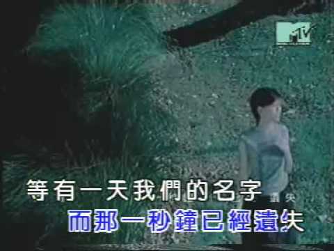 *MV* 愛從零開始  - 孫燕姿 (20020521- Leave)