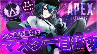 【#apexlegends  #初見歓迎 】アッシュとオルターが最強なのは変わらず！【 はむち 】