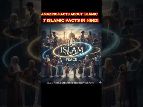 7 Amazing Islamic Facts You Should Know |  knowledge tips in video #facts #shorts