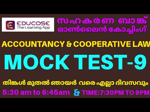 CSEB  top rank maker- EDUCOSE  mock test- accountancy & cooperative law