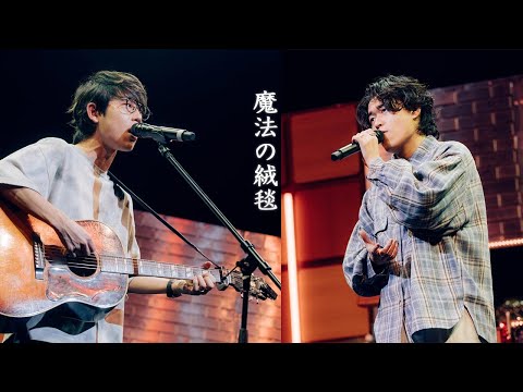 Tani Yuuki×川崎鷹也 /魔法の絨毯