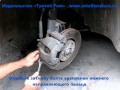 ремонт обслуживание автомобиля Peugeot 308 пежо