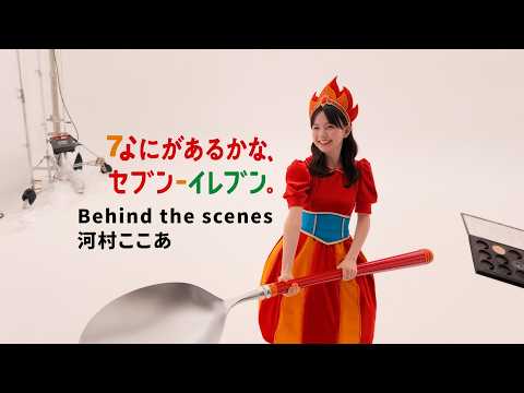 MAKING MOVIE「カレーフェス篇」