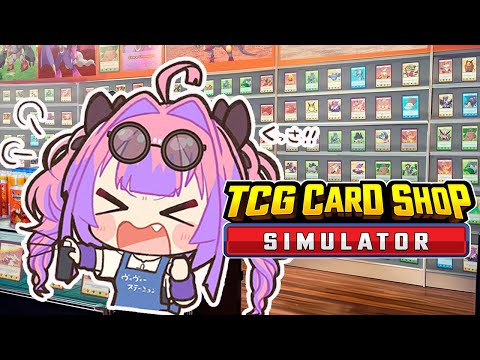 【 TCG Card Shop Simulator 】３００万円出た！新店ヴィヴィステ今日もオープン！【#綺々羅々ヴィヴィ #hololiveDEV_IS #FLOWGLOW】