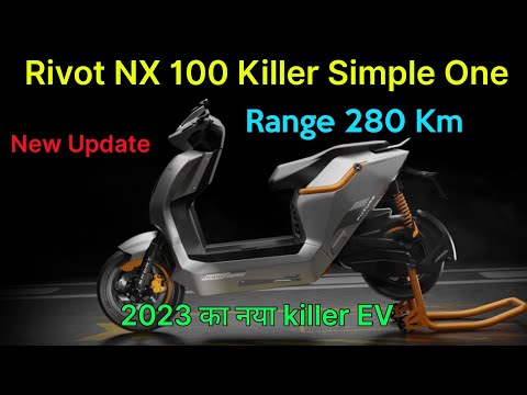 ⚡छुट्टी Simple One की Rivot NX 100 Update | New Showroom update | Soon launch | ride with mayur