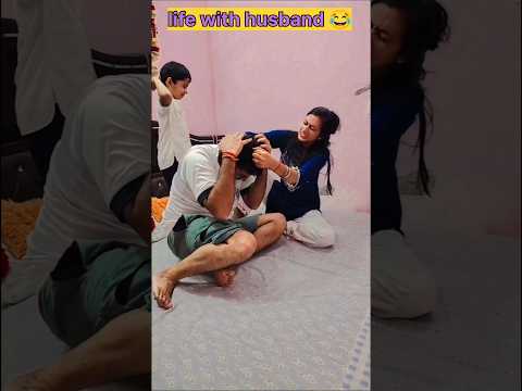 Life without husband &with husband 💔🤪 #comedyshorts #funny #comedyvideos #funnyshorts #shorts #yt