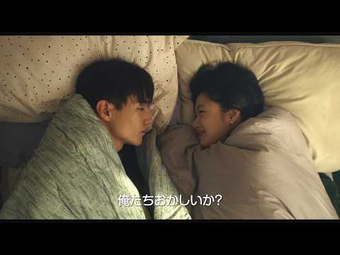 映画『ラブ・イン・ザ・ビッグシティ』“普通”に馴染めない二人の葛藤と、珠玉のセリフが詰まった 日本版ロング予告