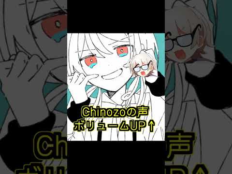 Chinozo先生からクイズです #だまってちゃん