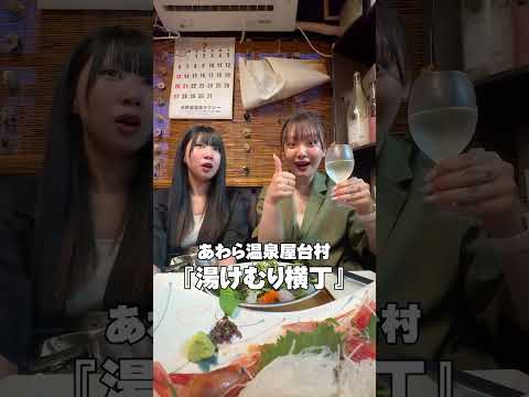 【福井女子旅】旅好きインフルエンサー「やまももちゃんねるつ」がダイナミックレールパックを使って福井1泊2日の列車旅へ！