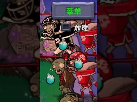 TA IMPOSIBLE：植物とゾンビのハードコアバトルを楽しもう サムネイル