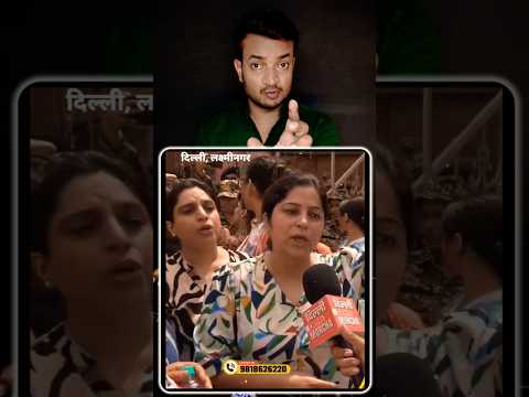 Mandir Todhne Par Public Ka Gussa