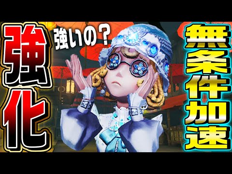 【第五人格】強化後心眼でハンターの意表を突く加速チェイスが楽しすぎるｗｗｗ【唯】【identityV】