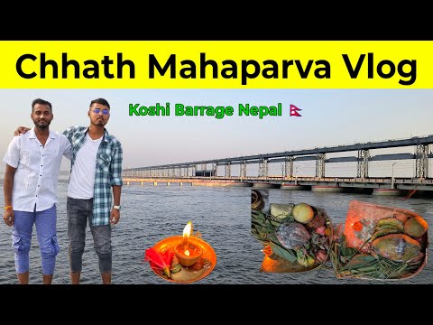 chhath puja vlog 2025 / chhath puja vlog in bihar / koshi barrage / koshi barrage vlog@crazyguysuman