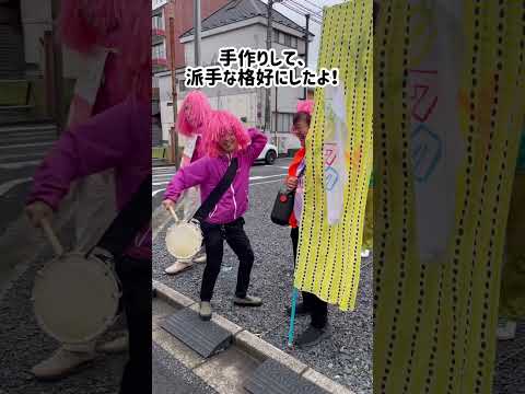 【ひたちなか市】いつものまちなかをつくるワクワクパレード
