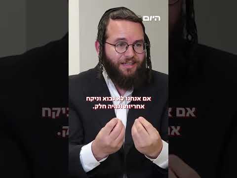 מוטי לייטנר, יו"ר סיעת "הציבור החרדי" מציג קו תקיף בחוק הגיוס, ותוקף את המפלגות החרדיות