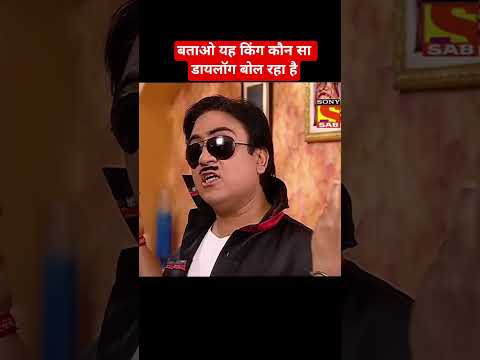 Tarak Mehta ka ulta chashma #trendingshorts #shortvideo #subscribe #tmkoc #youtubeshorts