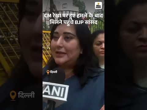 Delhi Chief Minister Rekha Gupta After Attack, Meets BJP MPs |