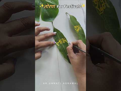 Unique mango leaves toran for Gudipadwa / Navratri / Diwali #diwali2025 #2025 #diy #shorts #diwali