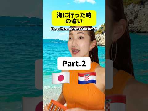 A Japanes reaction when she went to the sea in Croatia for the first time.[ Part.2 ] #culture