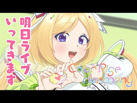 【雑談/free Talk】眠れない子おいで～からの明日いってくるよ！【ホロライブ/アキ・ローゼンタール】