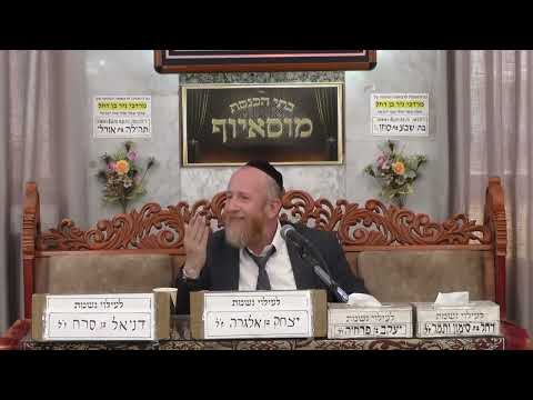 פרשת לך לך תשפ"ו  בית הכנסת מוסאיוף