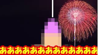 バーチャルちん○んYoutuberはじめました！
