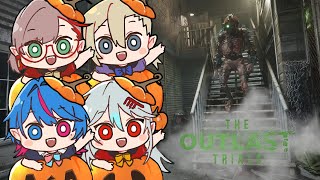 【The Outlast Trials】求生復健！逃離全新的BOSS！ft.班西、黑伊白、小焼【蝦拉拉】