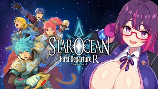 【スターオーシャン First Departure R】 初スターオーシャンやで 1回目　#雑談 #個人勢vtuber #レトロゲーム