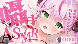 【ASMR/KU100】囁きASMR雑談♡なことおお電話しながら♡背徳感をあげる♡【 Ear cleaning/Whispering/Hea