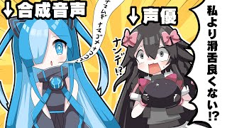 声優担当した合成音声にポケモン早口言葉勝負で負けるわけないよね？？？【VOICEVOX】
