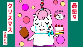 12月17日に作った動画このタイミングで出すであってルンルン？