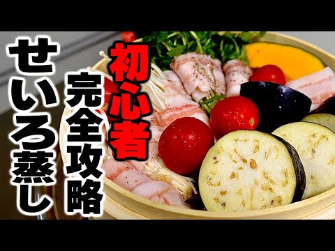 これを見れば