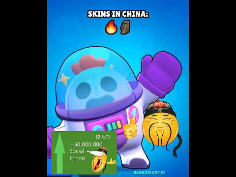 Skins In Global vs Skins In Chinese 🔥💀