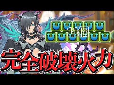 【2way新時代】ロシェ×ロシェ武器の火力がヤバすぎて草【パズドラ】