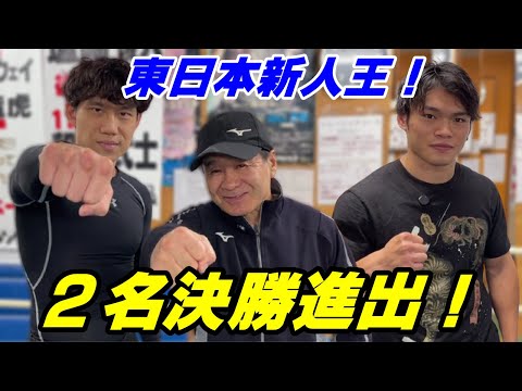 【11月3日】東日本新人王！渡嘉敷ジムから２名決勝進出！【石井竜虎・リューチャーウェイ】