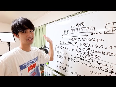 【編集極意】わがに積サーの動画編集を解説させてみた