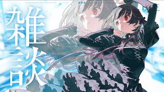 【雑談/Free Talk】久しぶりの雑談！おはようと行ってらっしゃい言わせて！！【#神凪アンナ/Re:AcT】