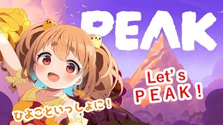 【#peak   】ひよこ山登りします！PEAK!  【JP Vtuber】