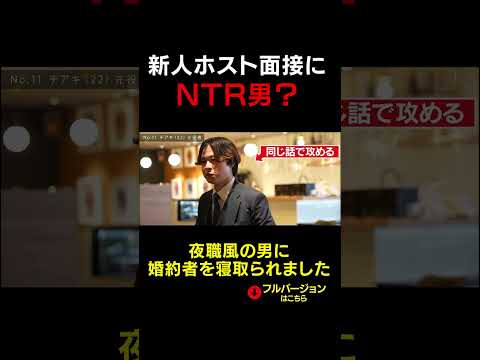 あなたなら採用しますか？「いいヤツだけど刺激がない」