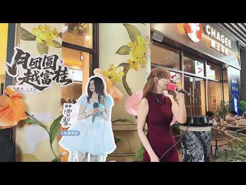 【优质主播】中秋节就要听许美静《城里的月光》!雪梨今晚的暖心翻唱~