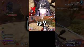 ロングでちくちくしている間に襲撃されてしまうVTuber。 #apex #薬師乃しの #ぱらすと #切り抜き #VTuber #shorts