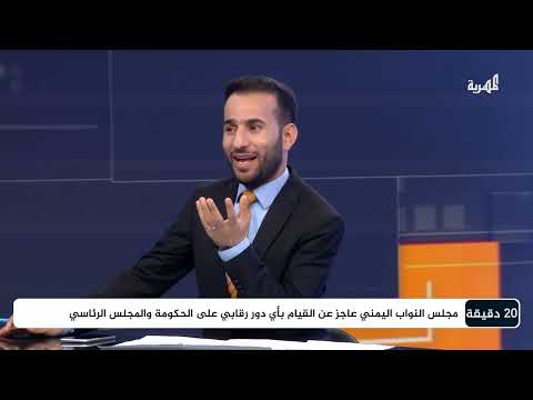 قناة المهرية الفضائية