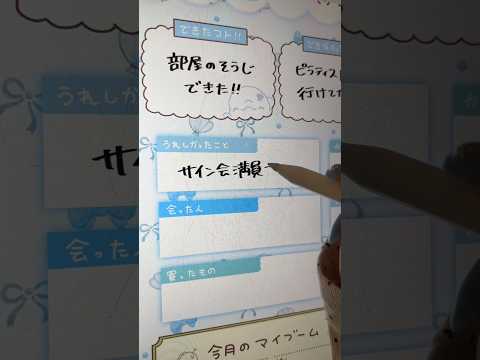 【ASMR】この音耐えれる！？iPadで描く音！　#asmr #ipad