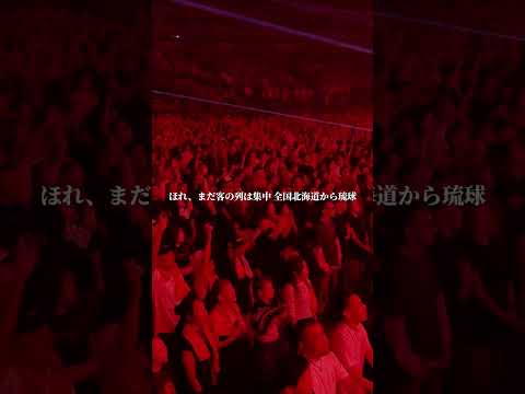 AK-69 - THE RED MAGIC [69 -My G's in YOKOHAMA ARENA at 横浜アリーナ 2025.06.09] #shorts