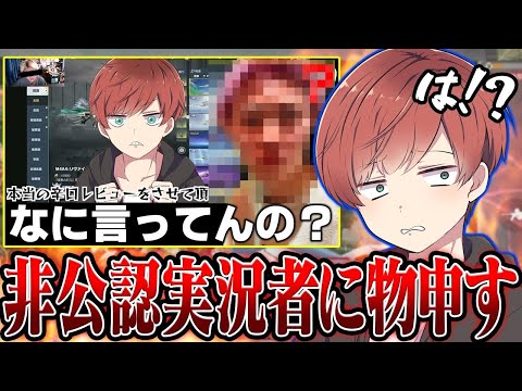 【荒野行動】非公認実況者（笑）の容疑者Bさんが暴れてるみたいですのサムネイル