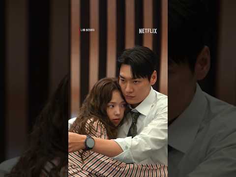 <strong>호랑</strong> X 보배의 설레는 충전율 테스트 | 나를 충전해줘