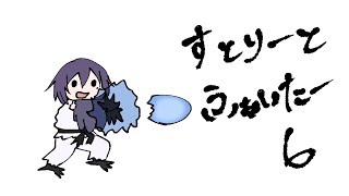 初心者のストリートファイター6　プラチナ帯