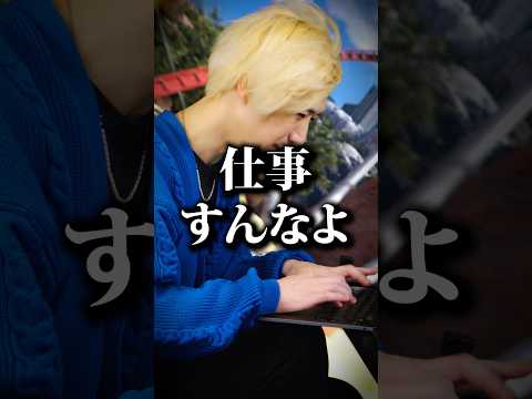 彼氏がジェットコースターに乗りながら仕事しててヤバい。提供:アドビ株式会社 #AdobeFirefly #AdobeMAX #AdobePartner #こんな彼氏は嫌だ