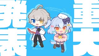 【#かなたま重大発表】犬山たまき＆かなえ先生から大切なお知らせ🎓