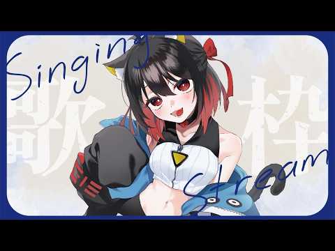 【縦型配信／歌枠】リクエスト◎すきなきょくをうたうよ【RMILM／リミルム】 #新人Vtuber #初見歓迎 #常連歓迎